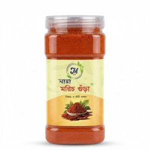 Maya Chili Powder 250g